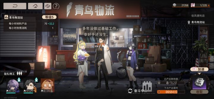 南亭局长干物流起家的吗截图