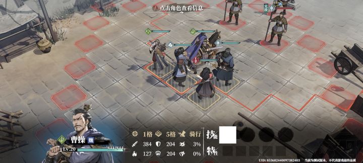 bug反馈截图