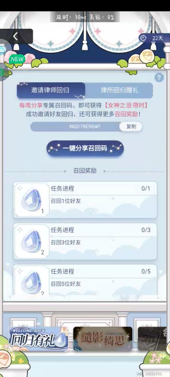 各位姐妹麻烦了截图