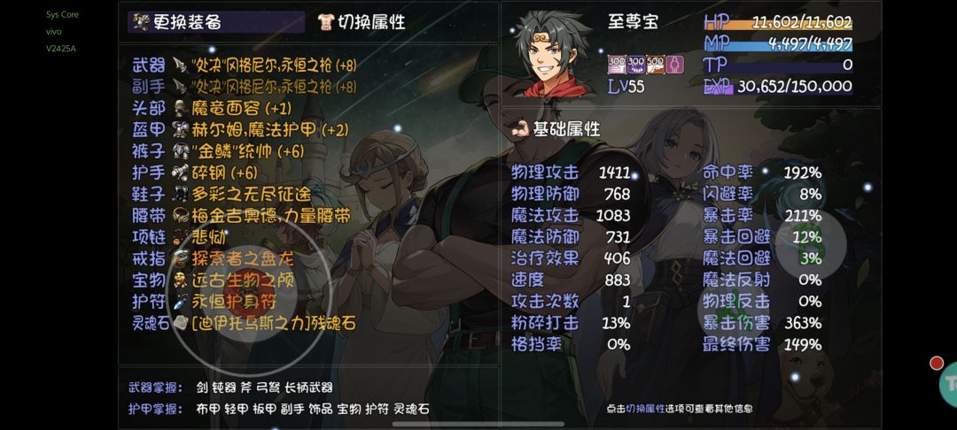 新手 1