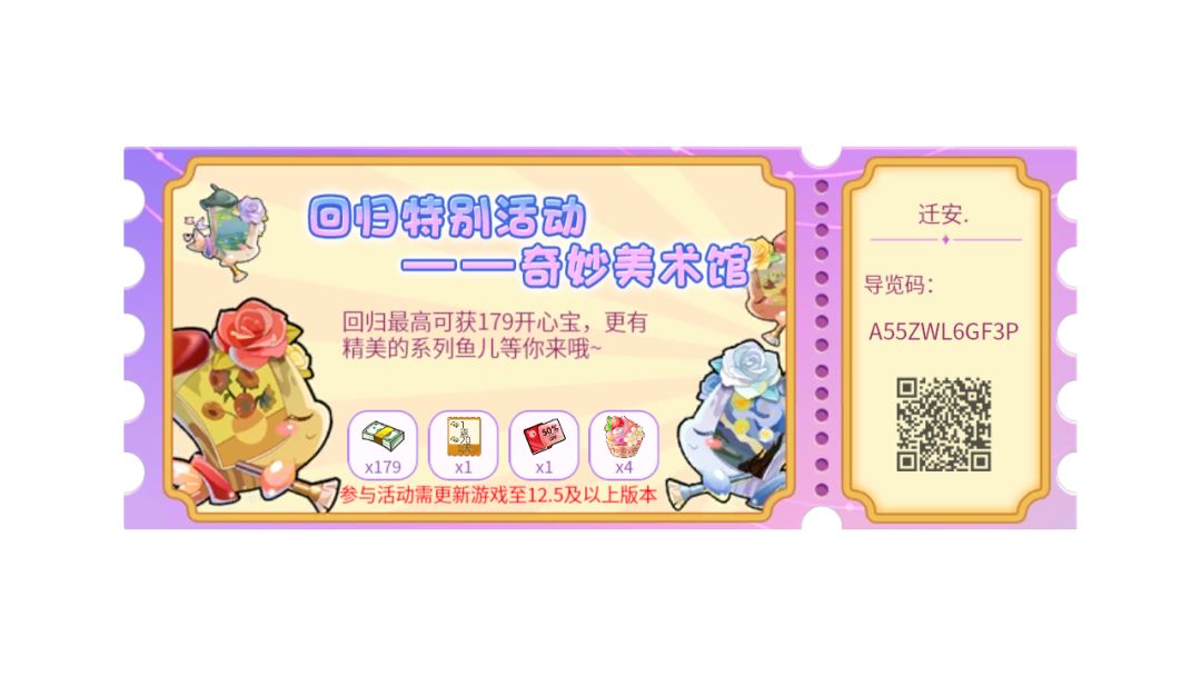 鱼友帮帮 2