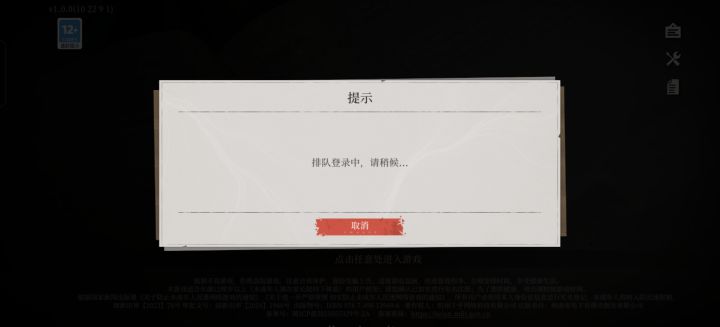 这游戏也是有意思!截图