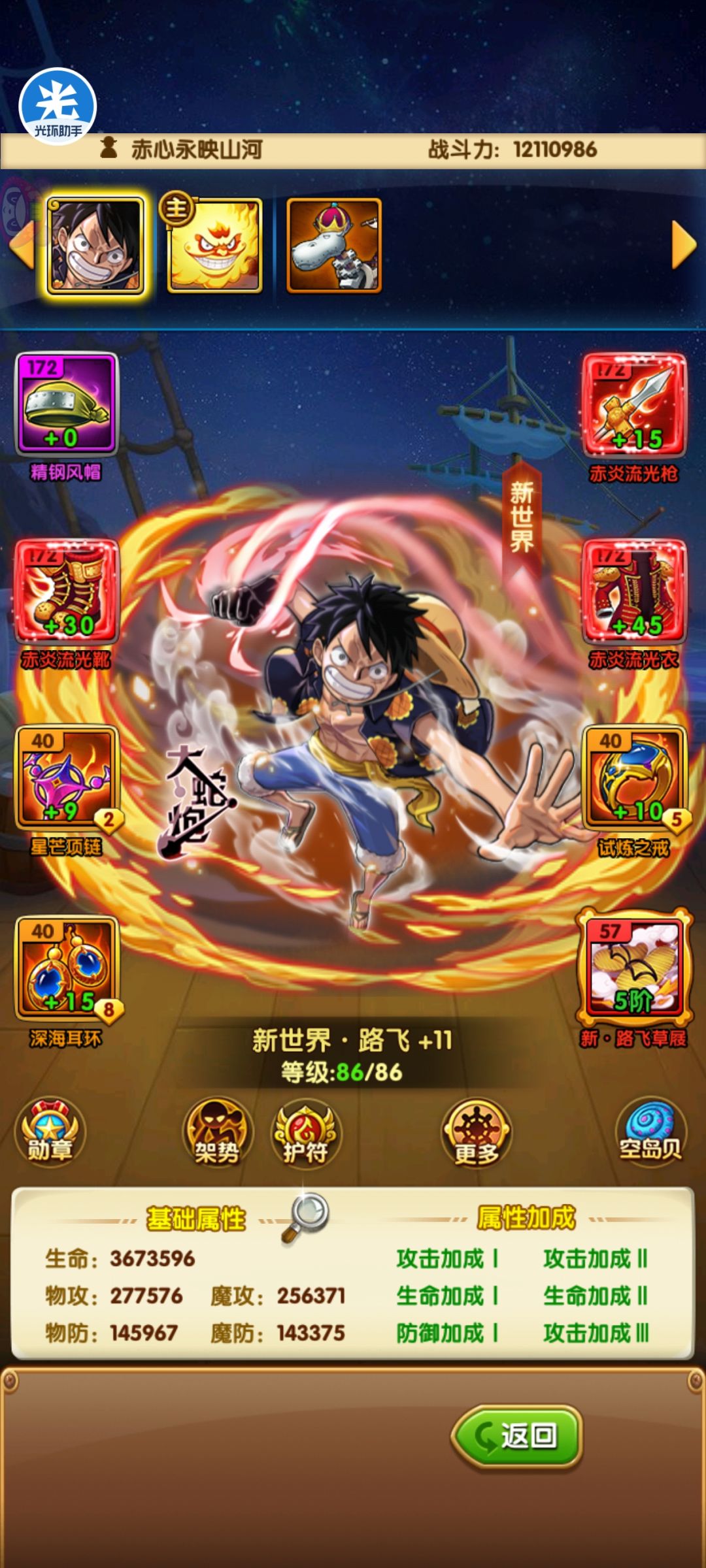 92天 1