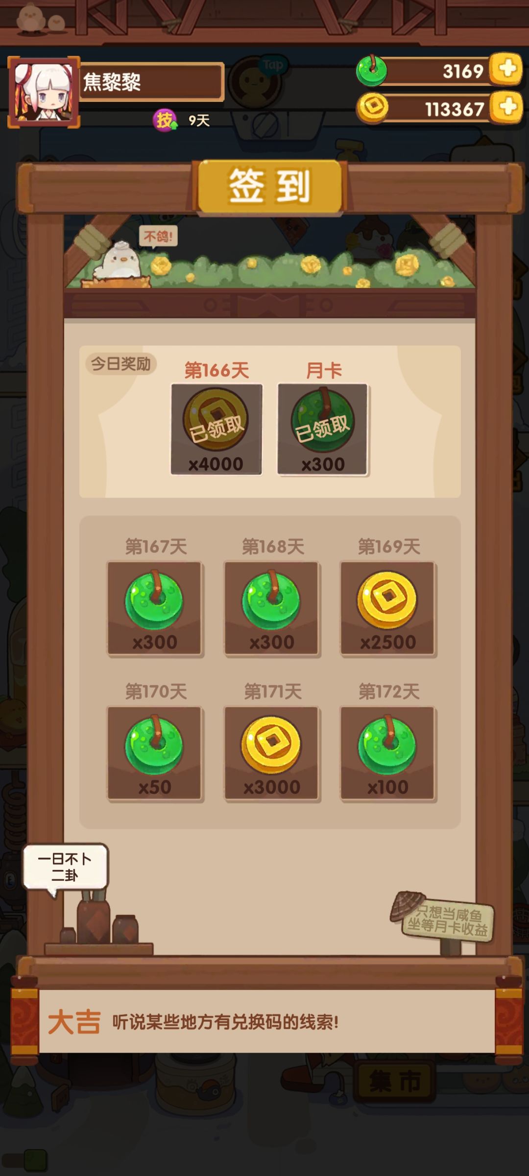 菠 萝 饭！ 2