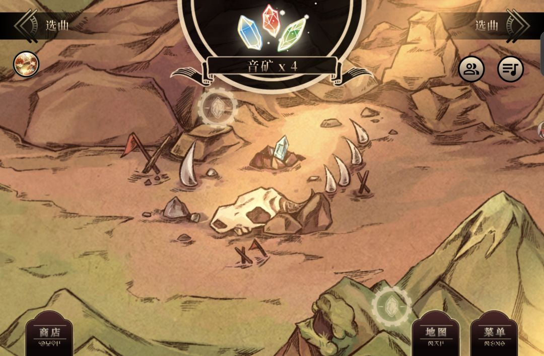 翻译反馈 2
