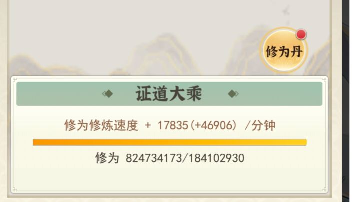 新手问题截图
