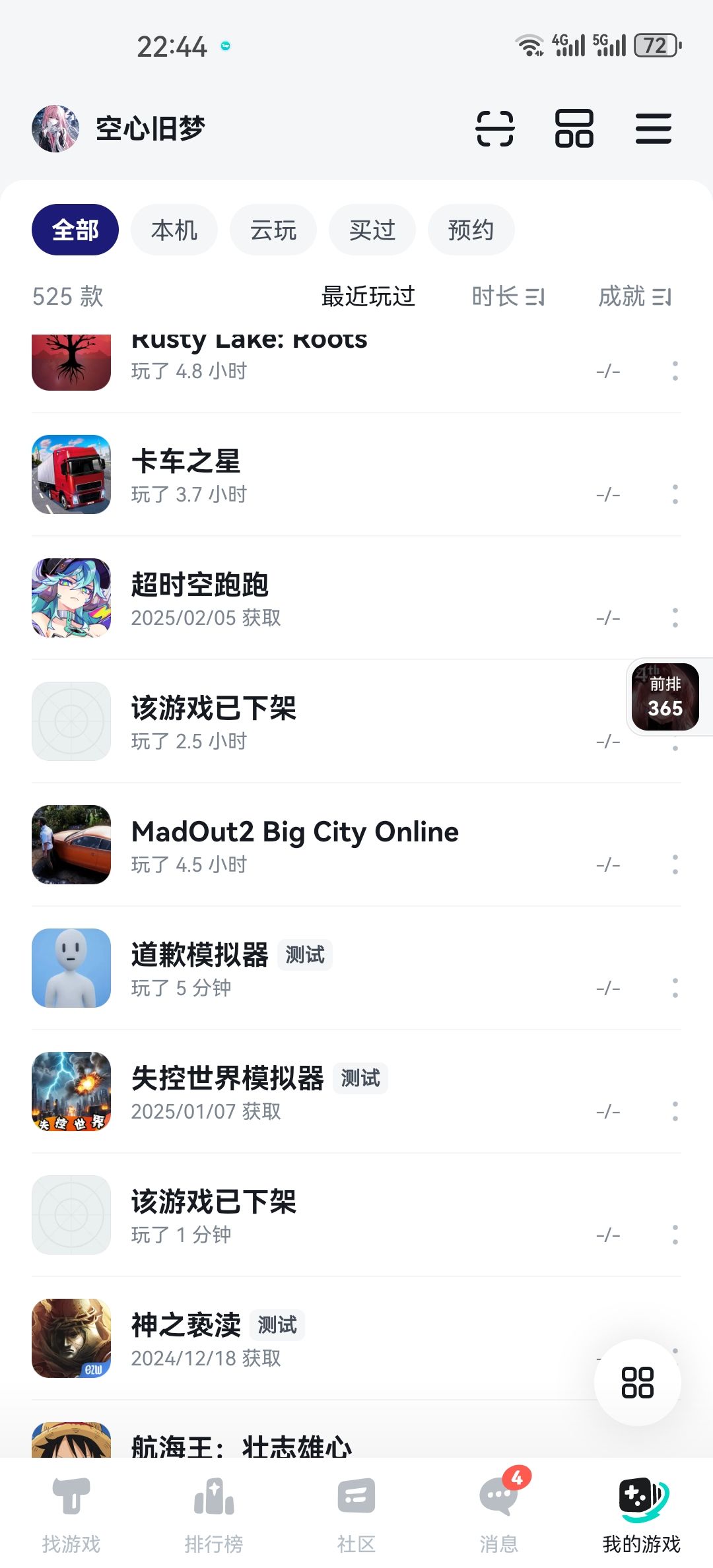 动态图片 4