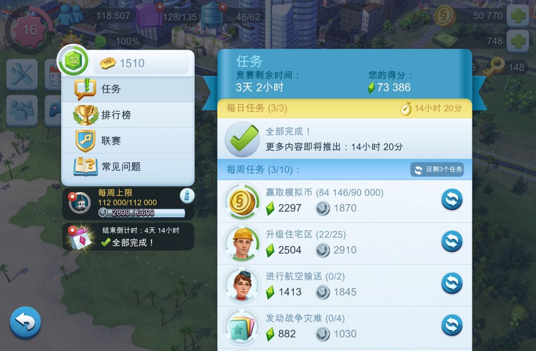 慕尼黑啤酒节游乐园升级求助 2