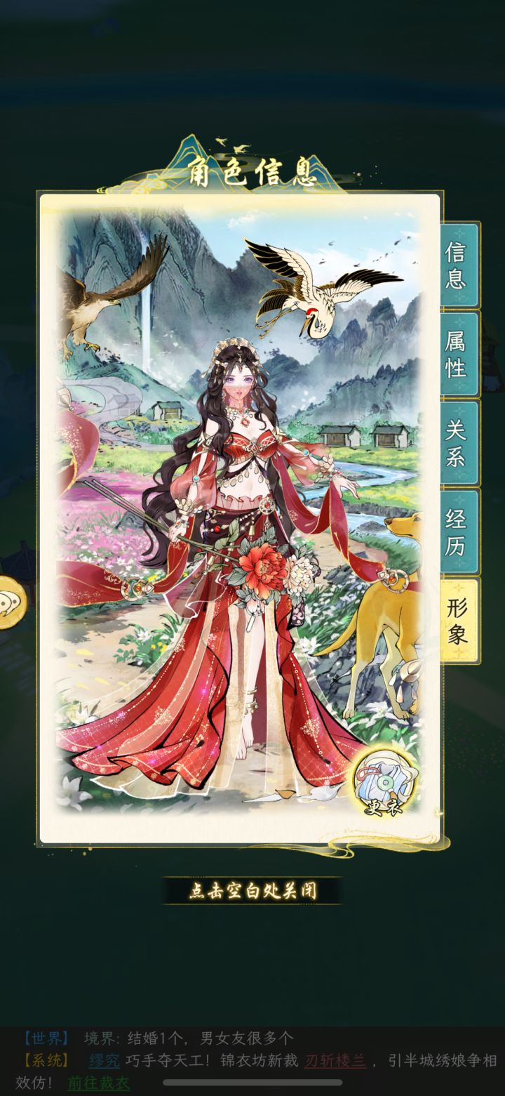 有玩家交流群吗？截图