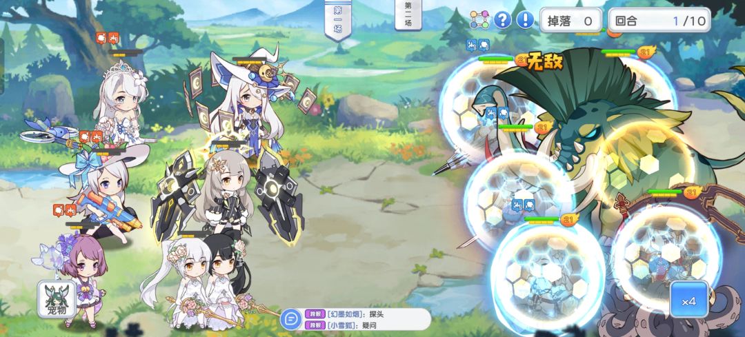 出现bug? 2