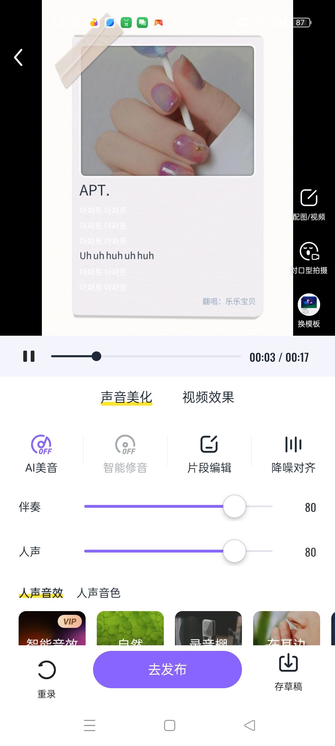 动态图片 6