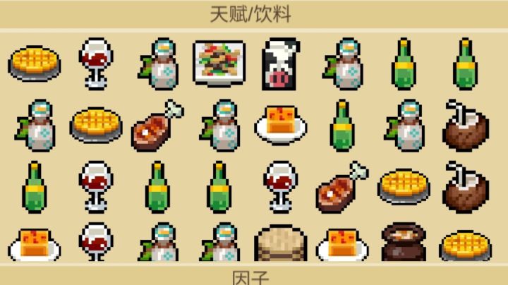 乱喝琼浆的后果就是只能用冲拳走路截图