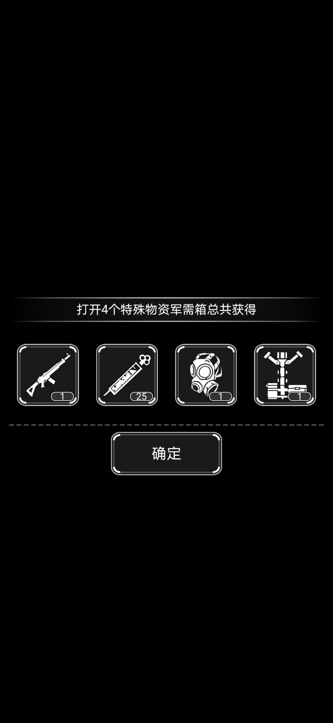 这么出货我都不敢出门了呀 3