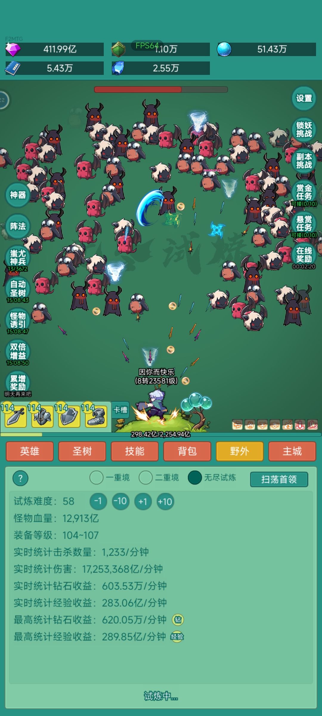 动态图片 2