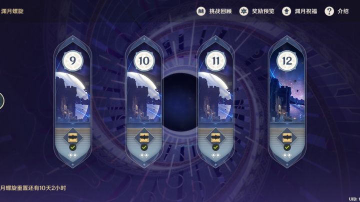 下次还填非常简单❗截图
