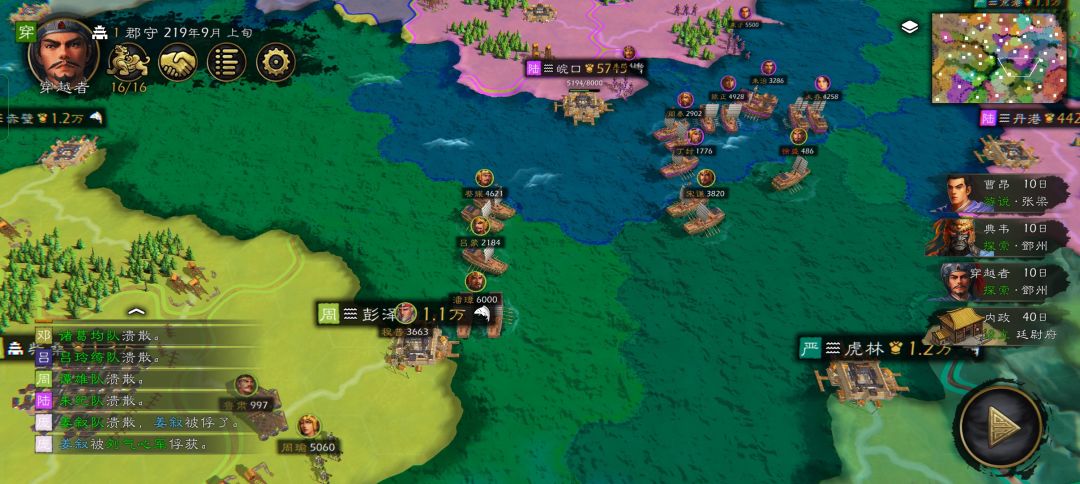 169大地图大城,极限难度,自建群雄剧本… 4
