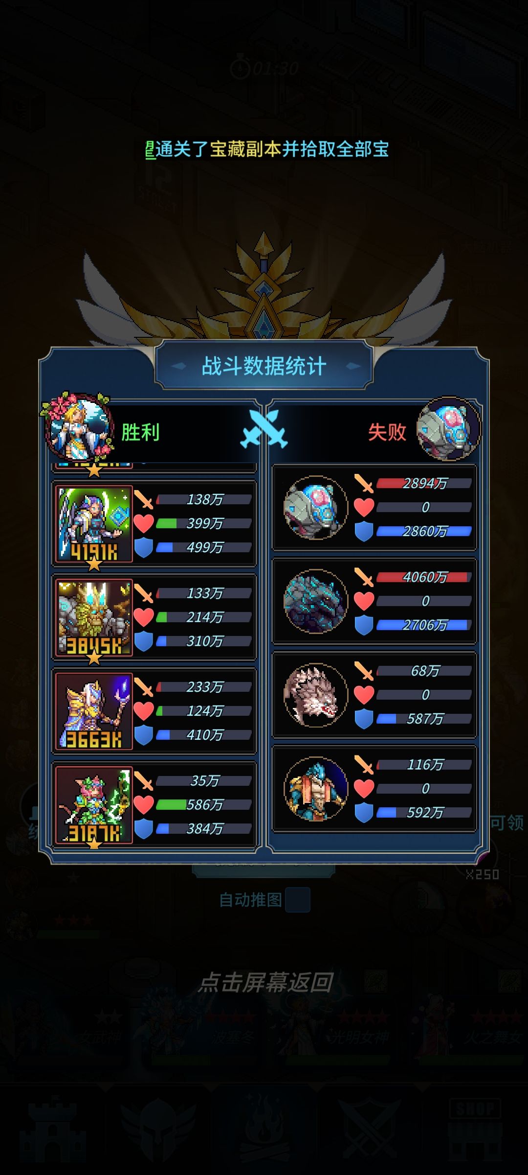 波塞冬正的很废吗?看看这输出! 3