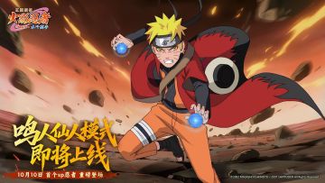 《木叶高手-首个SP忍者【仙人·鸣人】解析》