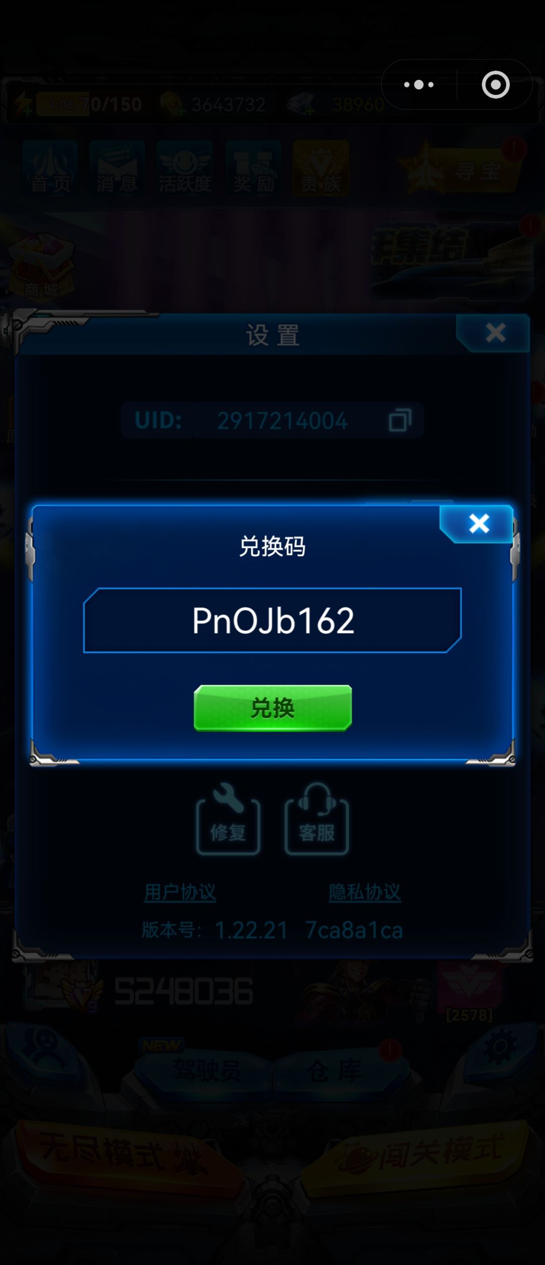 4月5日新增2个兑换码,需要自取! 2