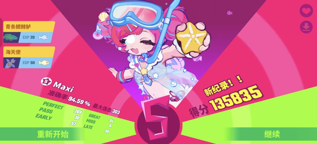 这概率对吗？ 2