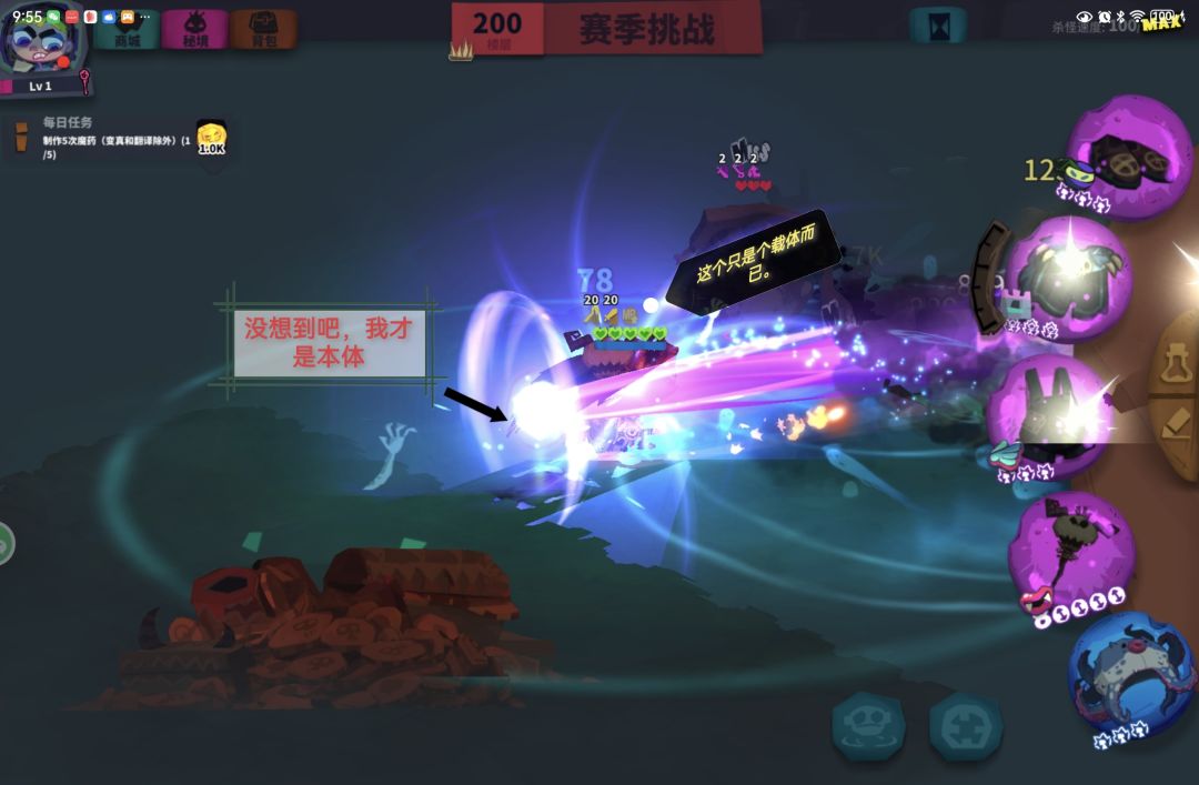 幽灵歼星炮-------距离 1