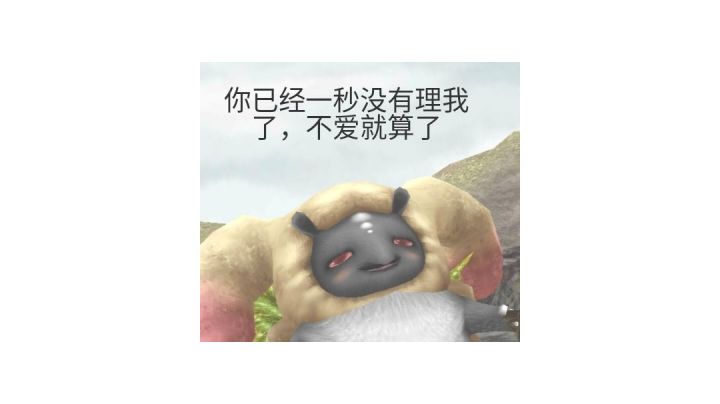 继续暖暖打架截图