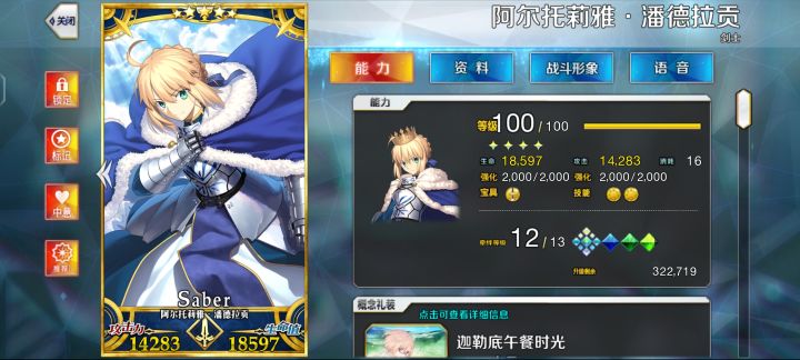 老咸鱼的120遥遥无期截图