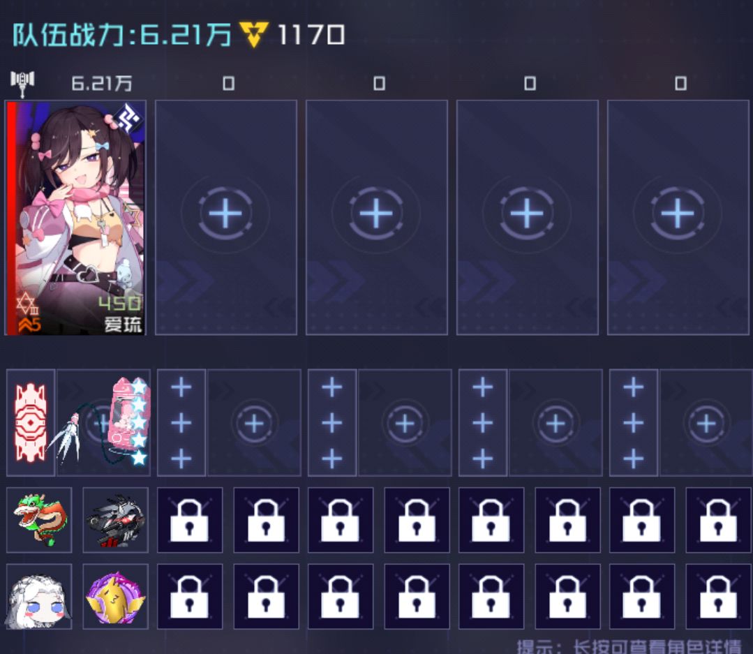春节闯关 2