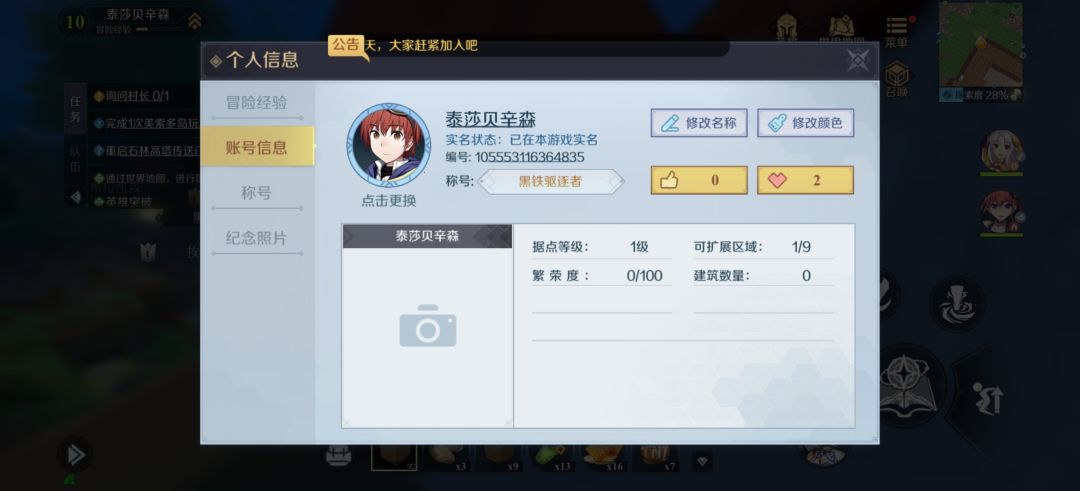 动态图片 2