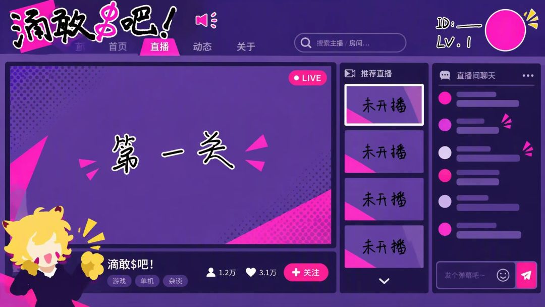 开发日志02 2