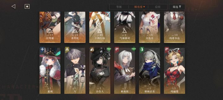 请问第三个人用谁啊截图