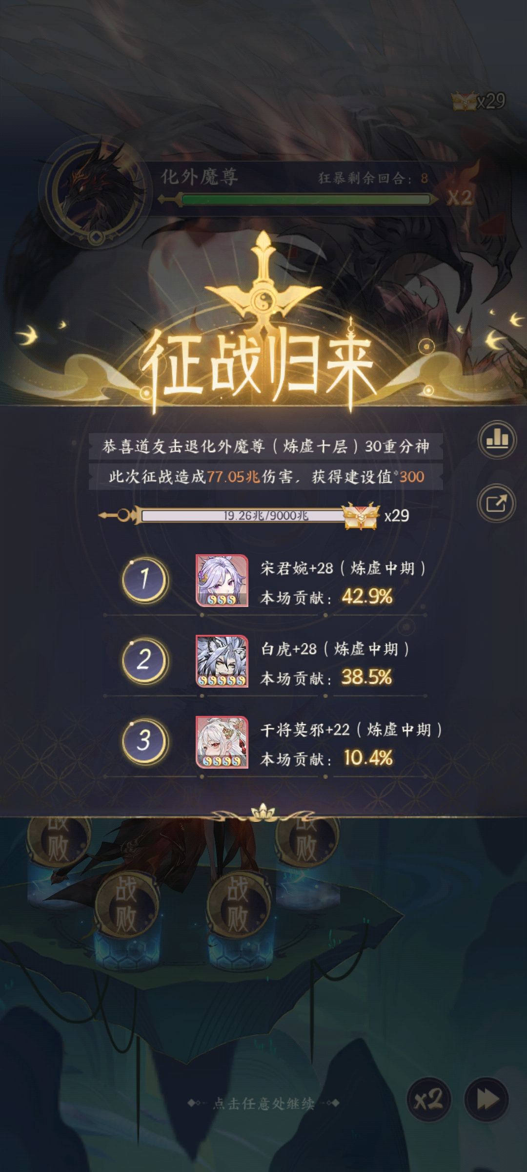 异界魔尊 1