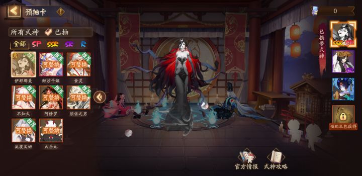 只打pve的话是ssr千姬好还是sp千姬好截图