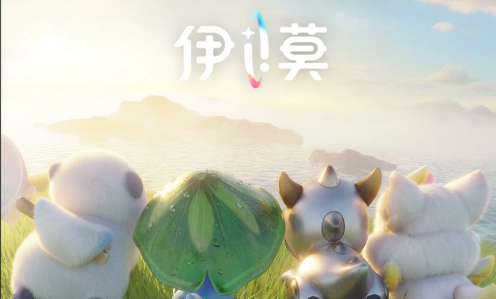 伊莫氪金预测:外观+月卡+宝宝,零氪能玩吗?截图