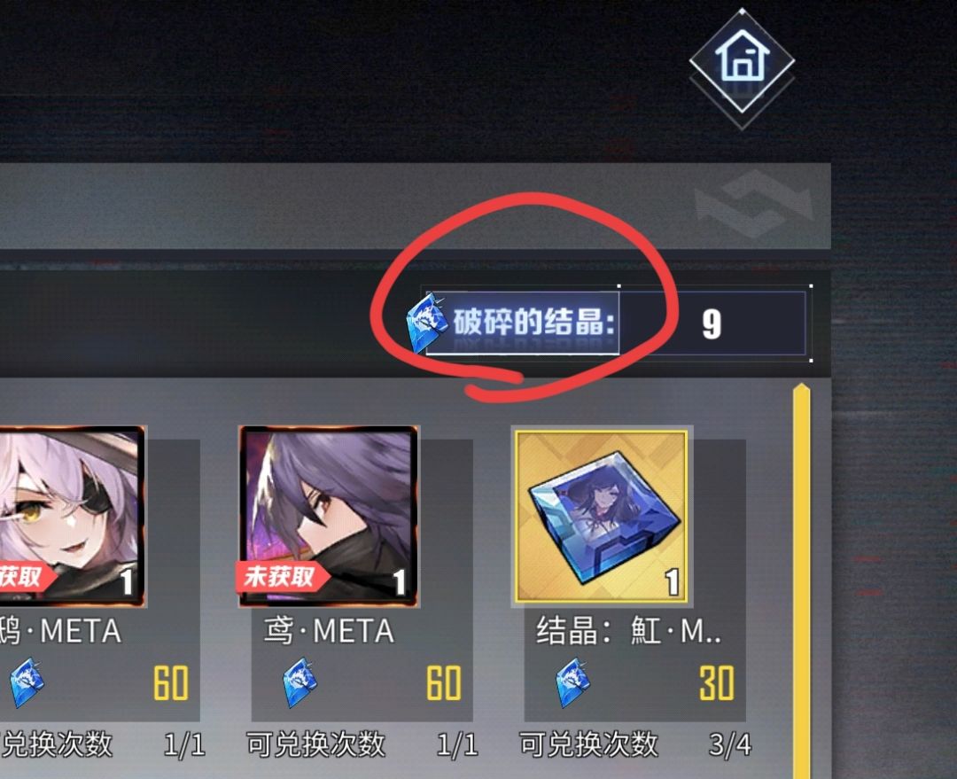 求教 1