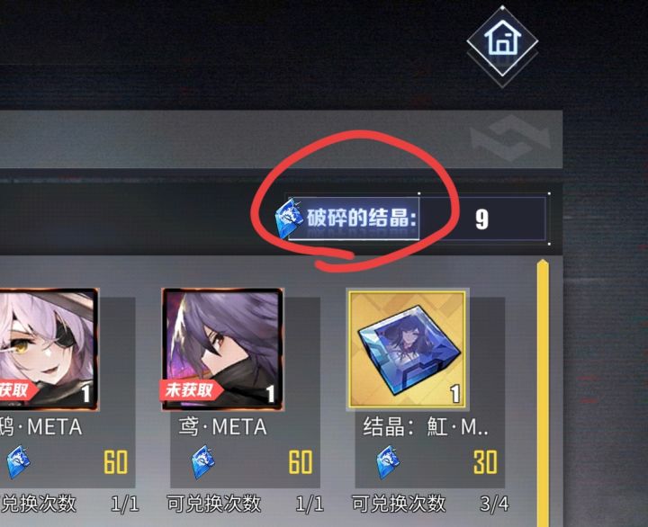 求教截图