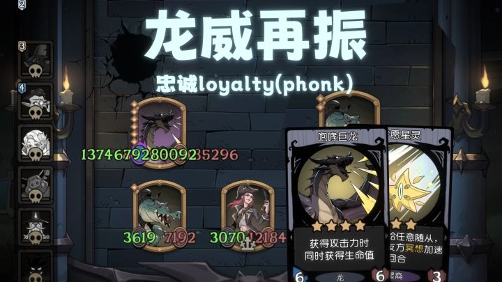 一颗星星能做到什么程度？起来看仙术！截图