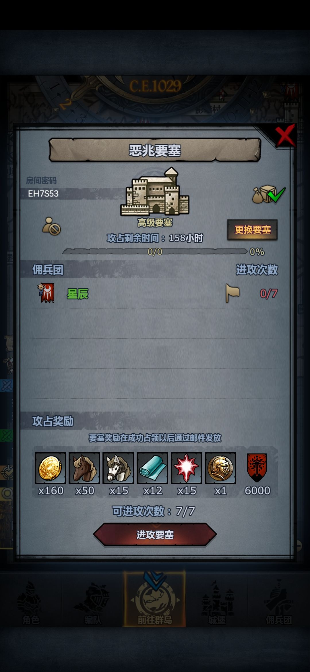 官服,可摸可拆 2