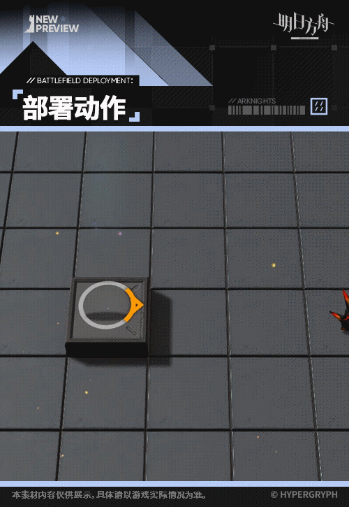 动态图片 4