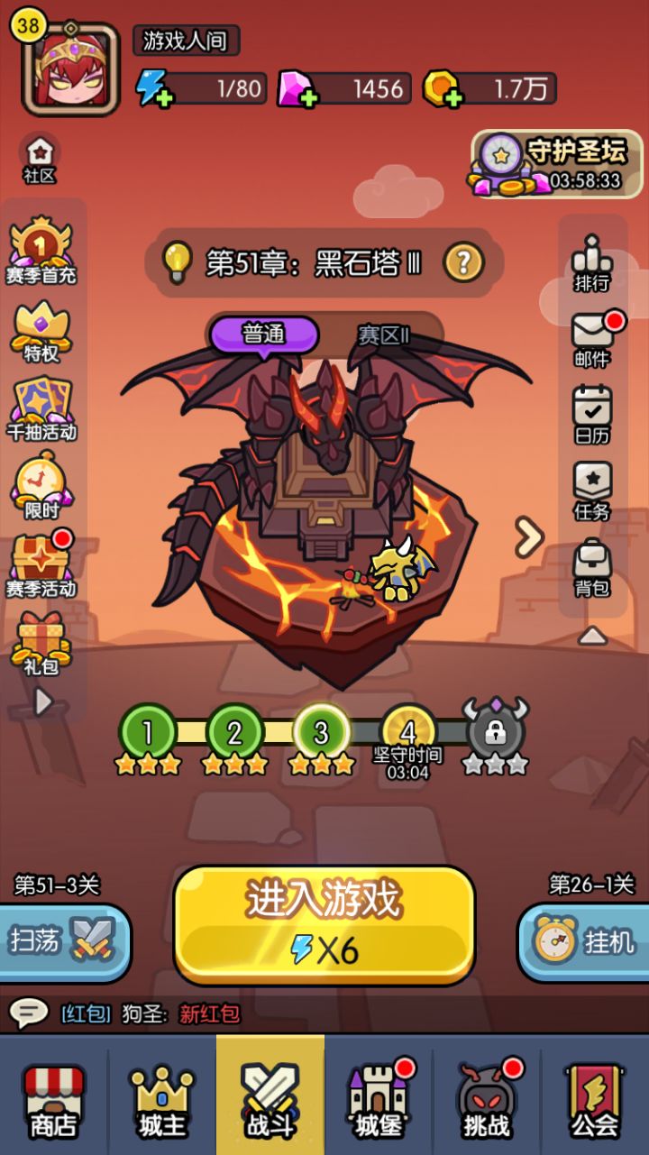 通关靠技巧+运气+次数截图