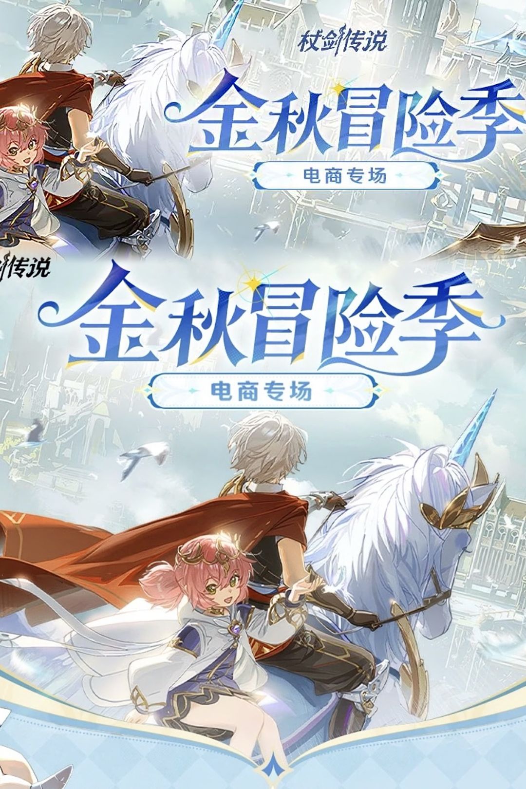 摆烂队友有治了!杖剑传说上线消极战斗举报 1