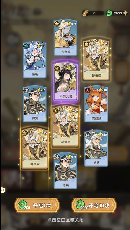 这...截图
