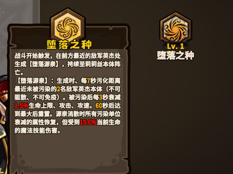 看下说明书 脑补下莉莉丝截图