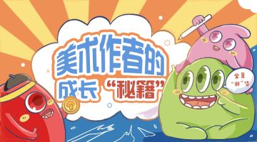 投稿最多竟是她！美貌与技术并存的美术大触来啦！