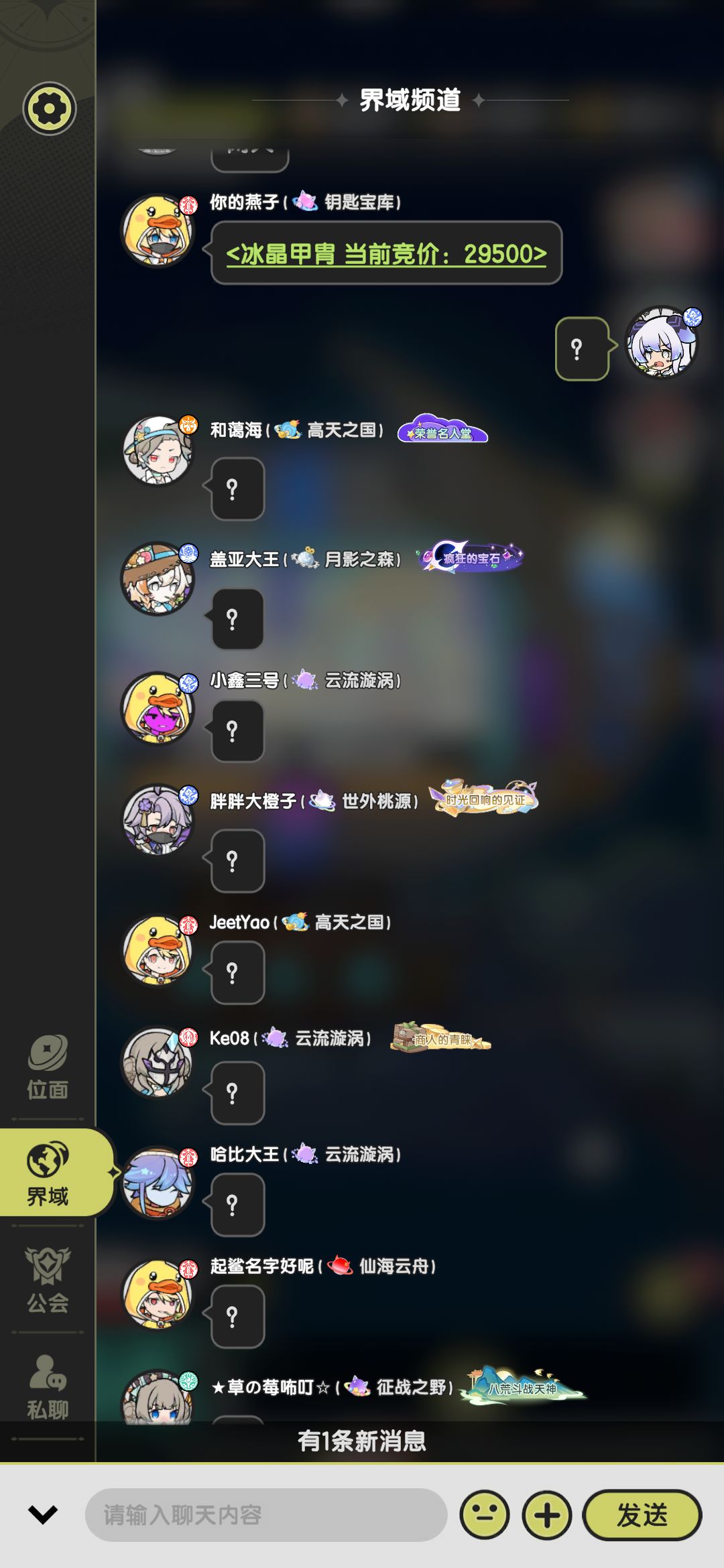 本以为3w已经够离谱了 1