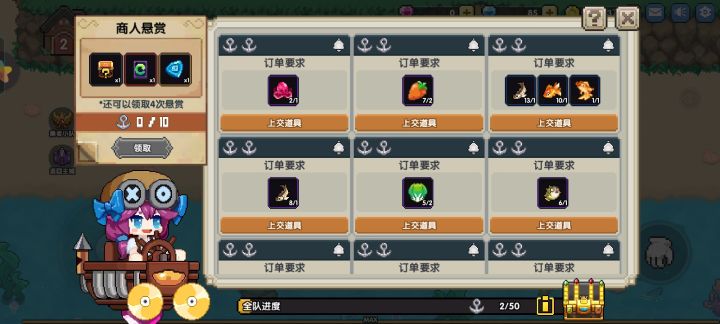 感谢商人给的重置卡让我极品魂卡3星变2星截图