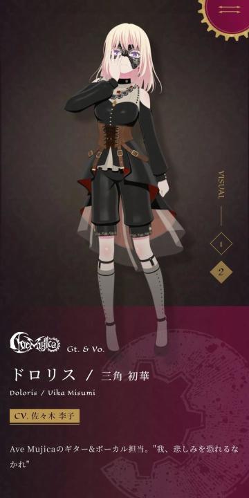 【cos】我，无畏悲伤——