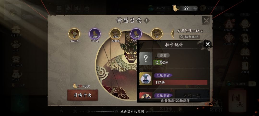 垃圾🌿 3