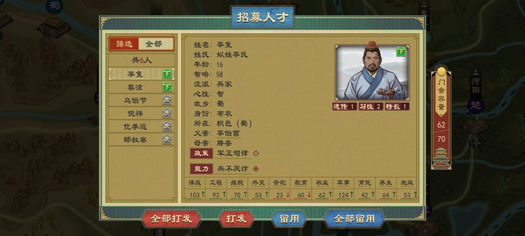 什么运气啊? 1