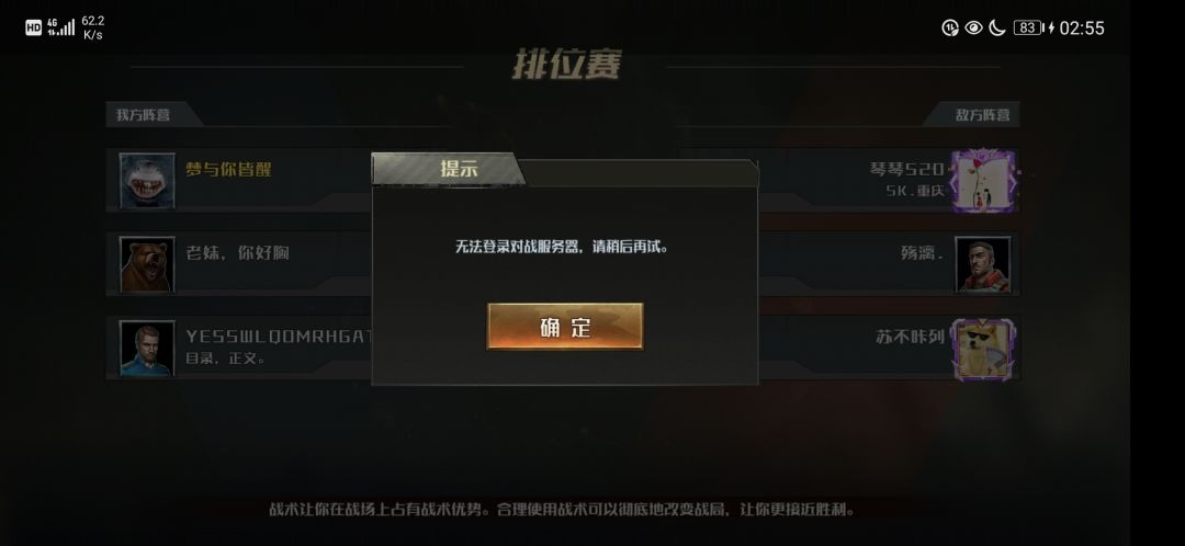 动态图片 3